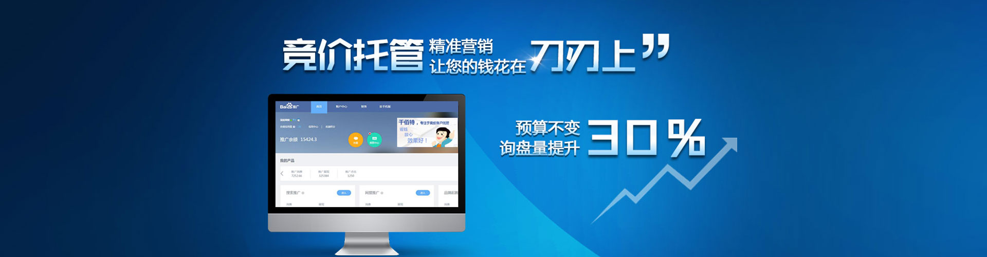 分宜百度充值高返点