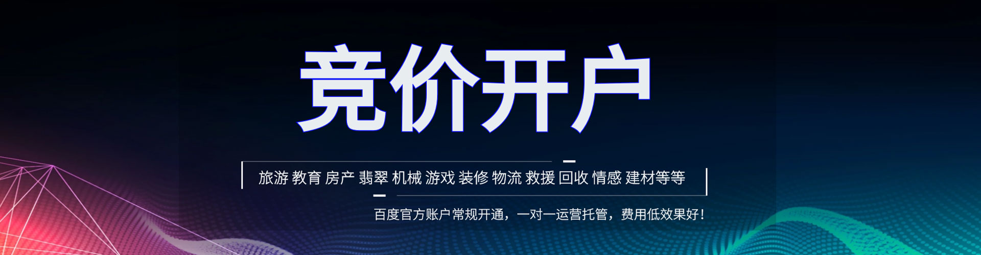 分宜百度网络推广