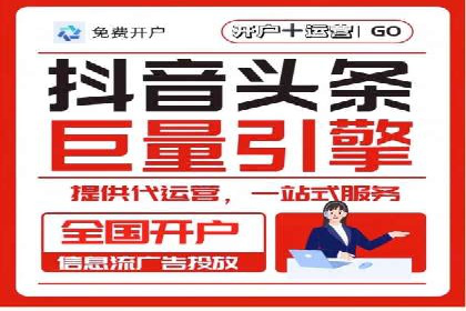 成功案例揭秘：如何利用信息流广告实现高效转化